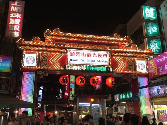 Raohe Night Market